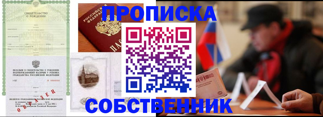 форма 3 в Усинске