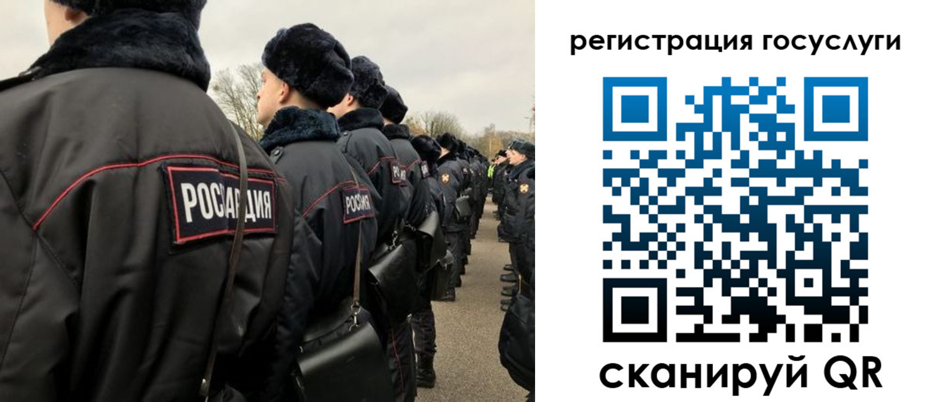 временная регистрация гарантия в Усинске