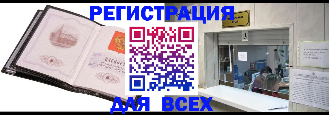 пропишу в квартире в Усинске