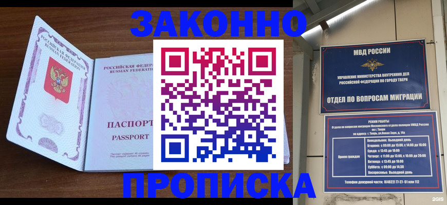 форма 3 в Усинске