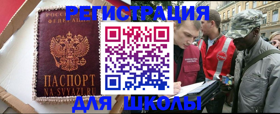 найти адрес прописки в Усинске